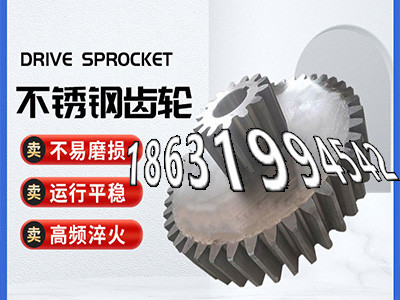 斗式提升机链轮批发厂家